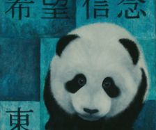 Panda #2, 2005